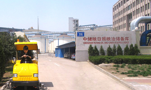 Grain And Oil Reserves Purchased Our Runway Sweep Machine