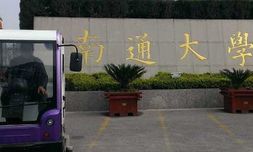 Road Sweeper Machine In College In Nantong
