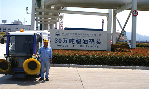 Floor Sweep Machine In Oil Terminal