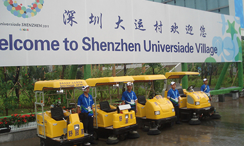 Our Customer In Shenzhen Universiade Village